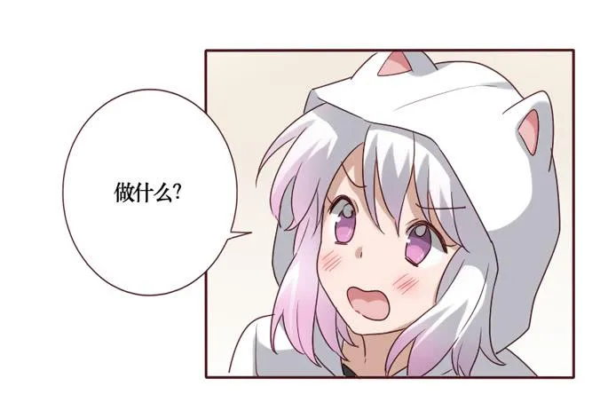 第085话 第13页