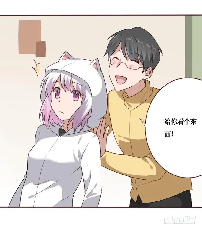 第085话 第14页