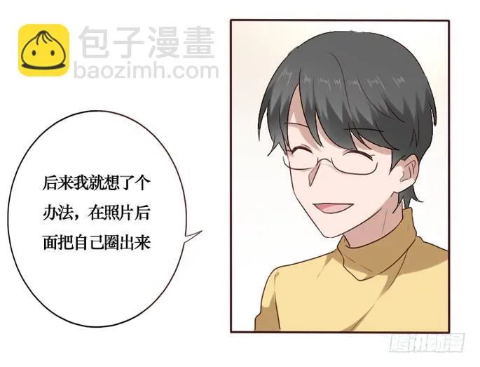 第085话 第17页