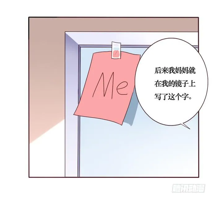 第085话 第18页