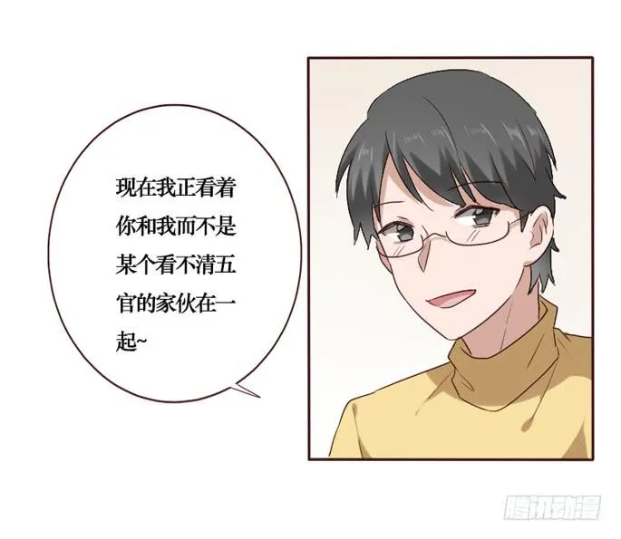 第085话 第20页