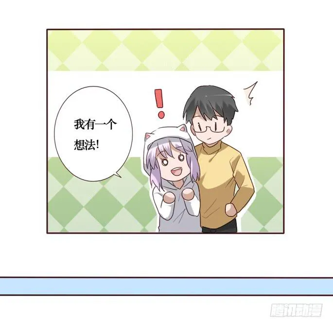 第085话 第21页