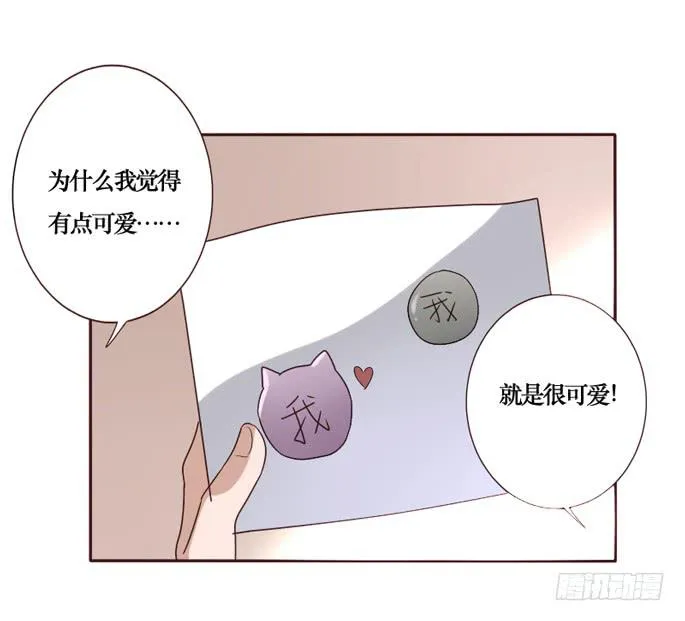 第085话 第25页
