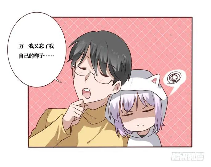 第085话 第27页