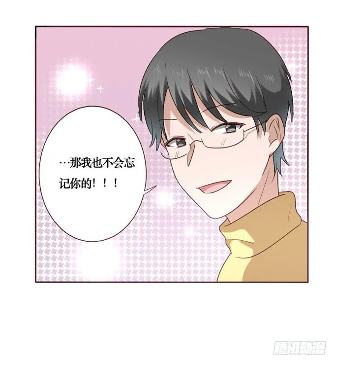 第085话 第28页