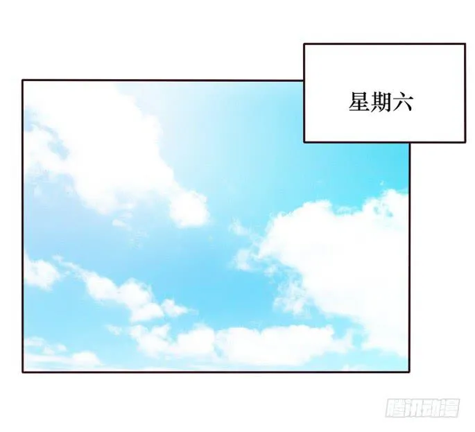 第085话 第33页