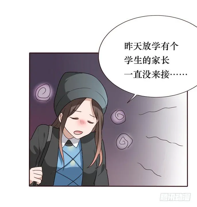 第085话 第37页