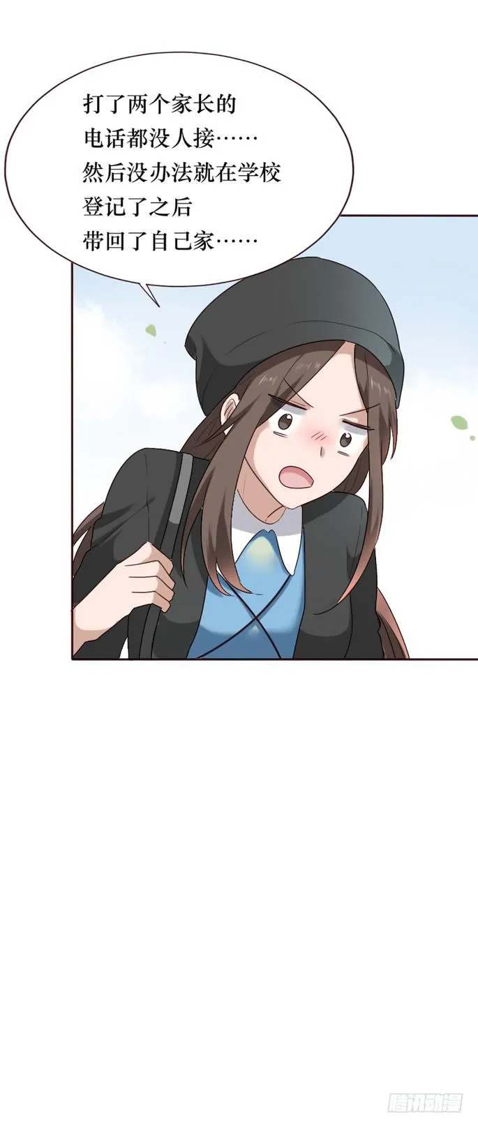 第085话 第38页