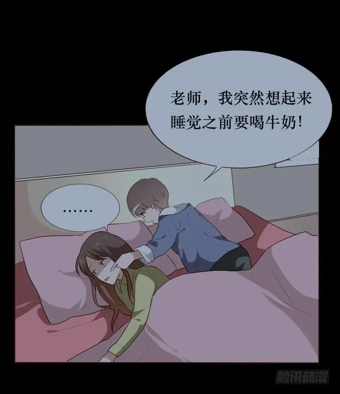 第085话 第40页