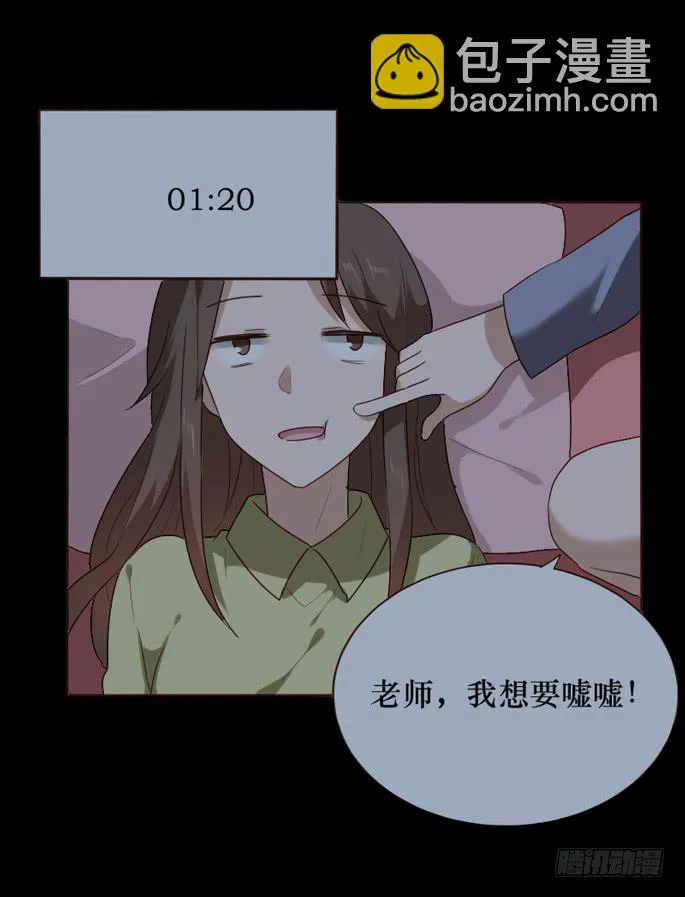 第085话 第41页