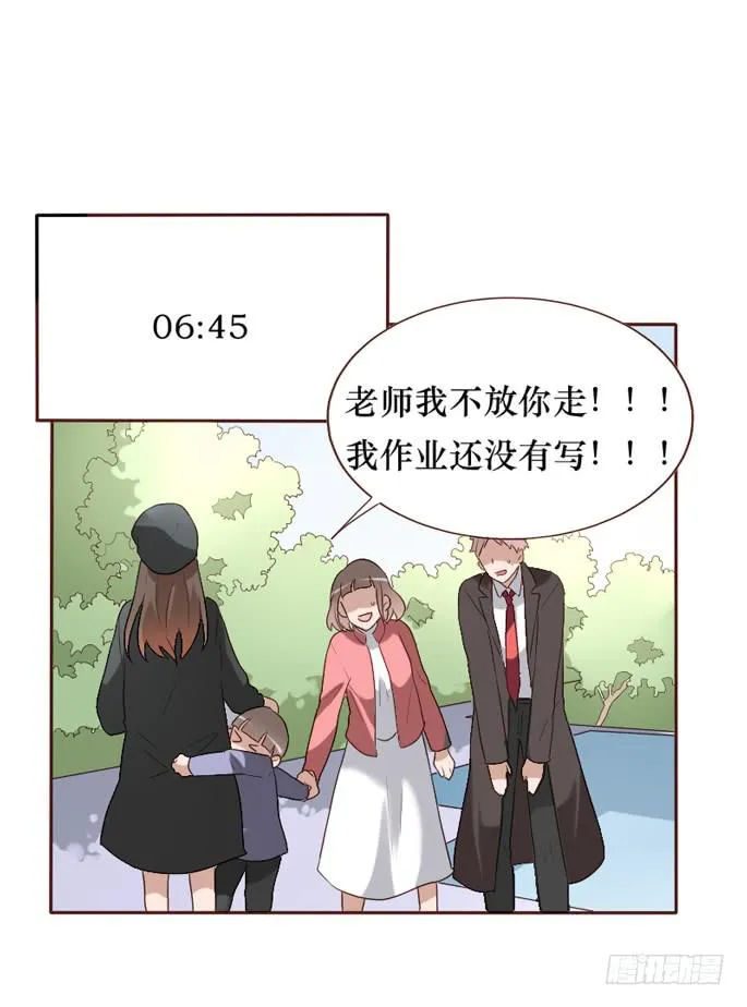 第085话 第44页