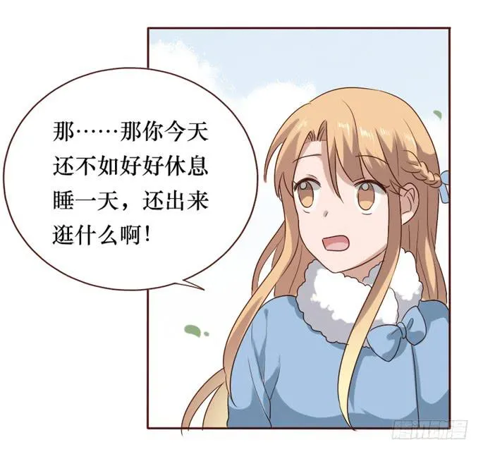 第085话 第48页