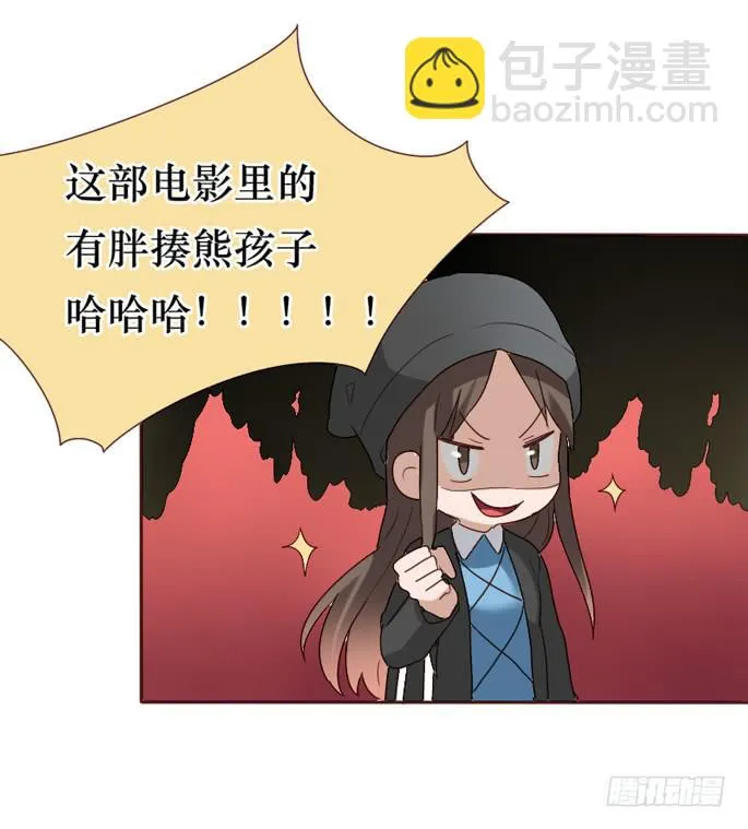 第085话 第50页
