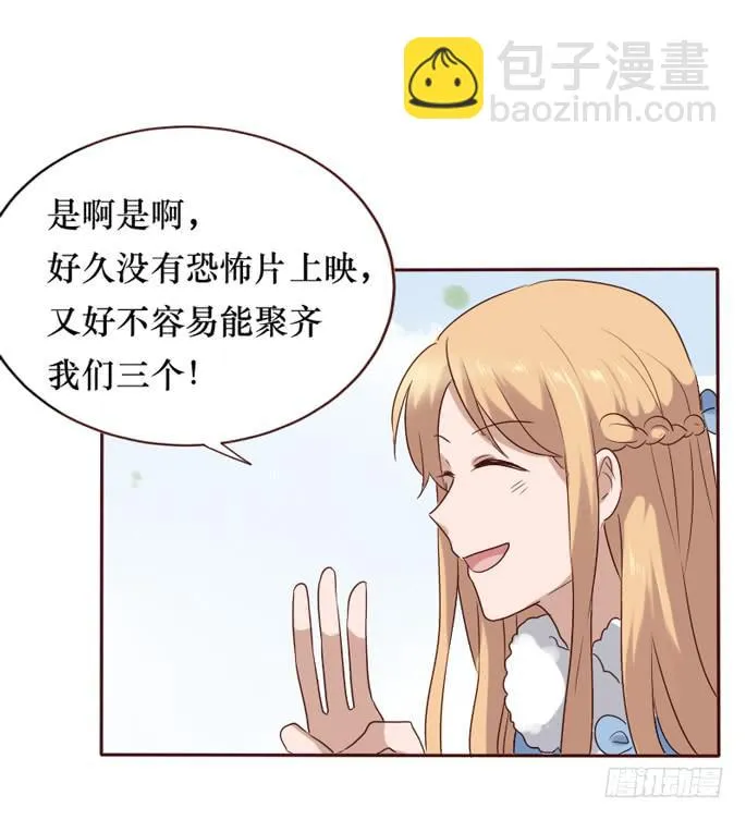 第085话 第57页