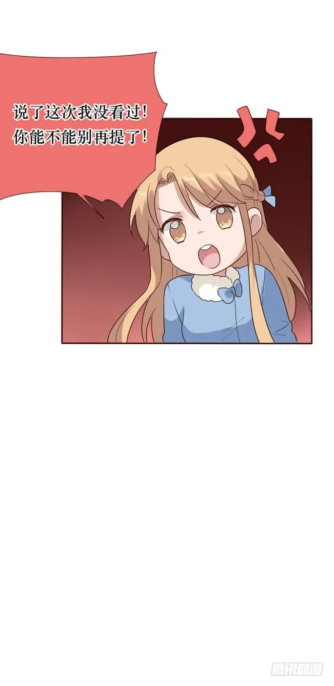 第085话 第59页