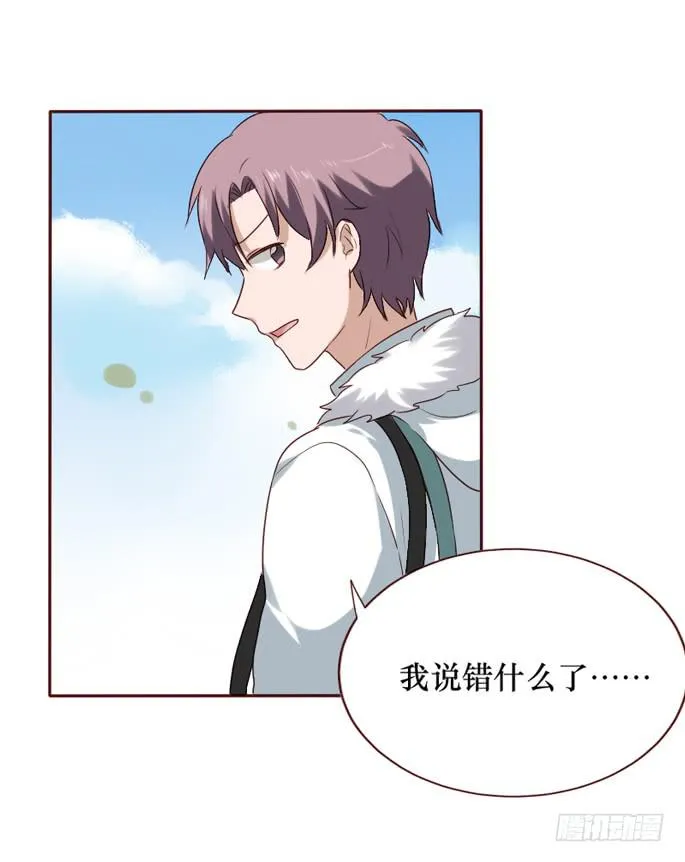 第085话 第60页