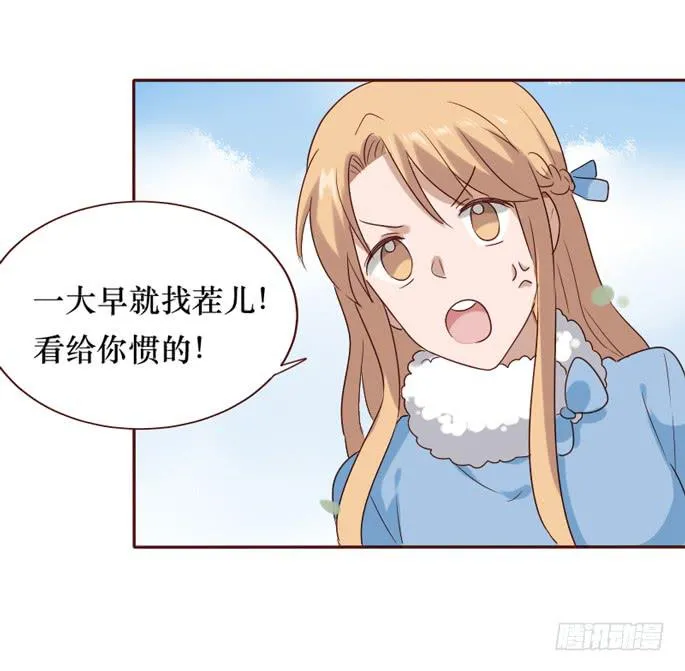 第085话 第61页