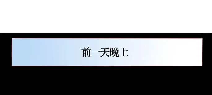 第086话 第4页