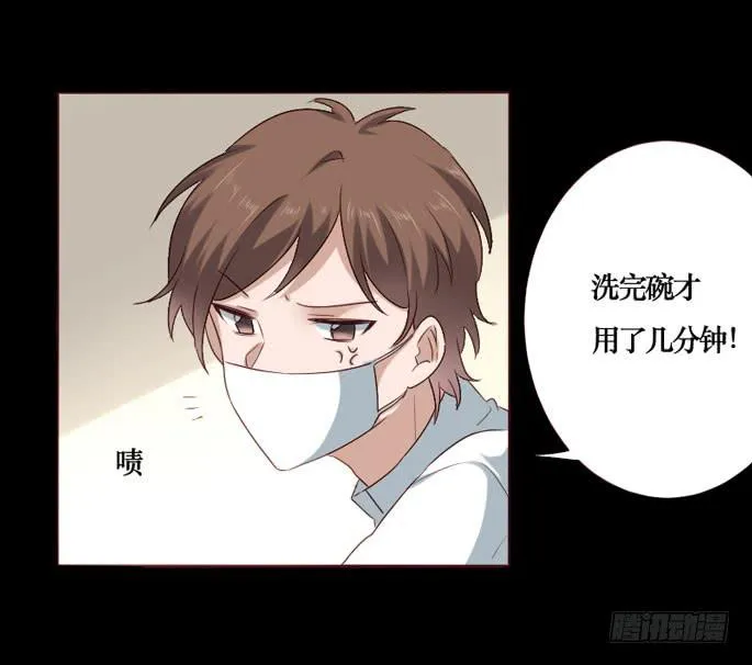 第086话 第6页