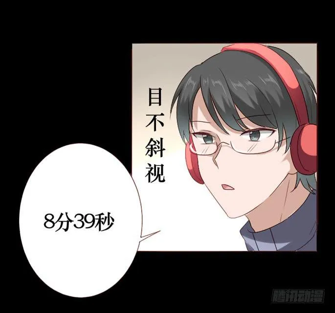 第086话 第7页