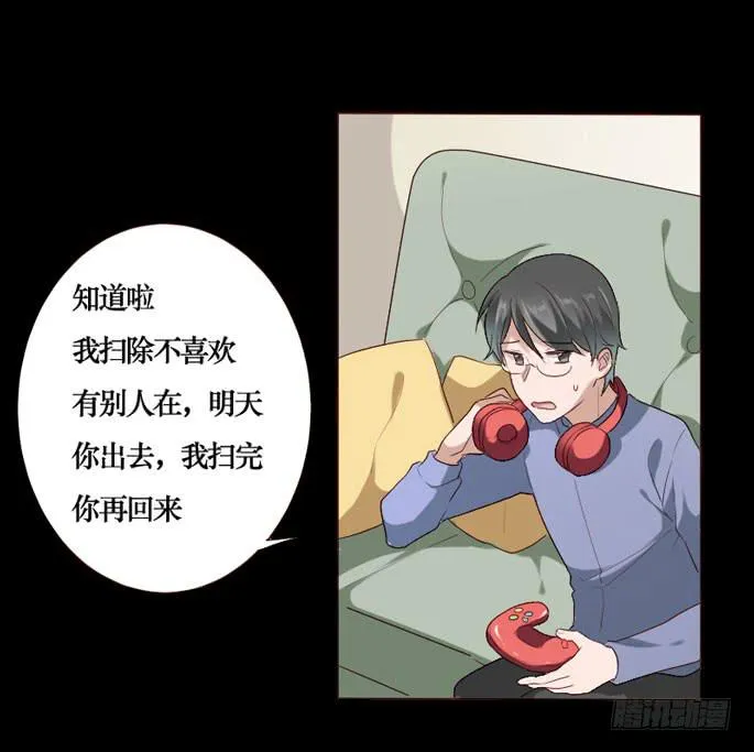 第086话 第9页