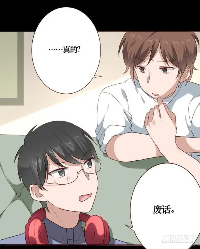 第086话 第10页
