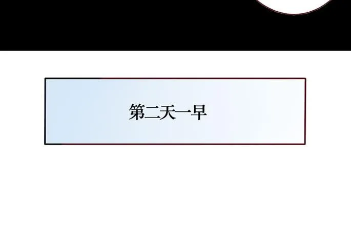 第086话 第11页