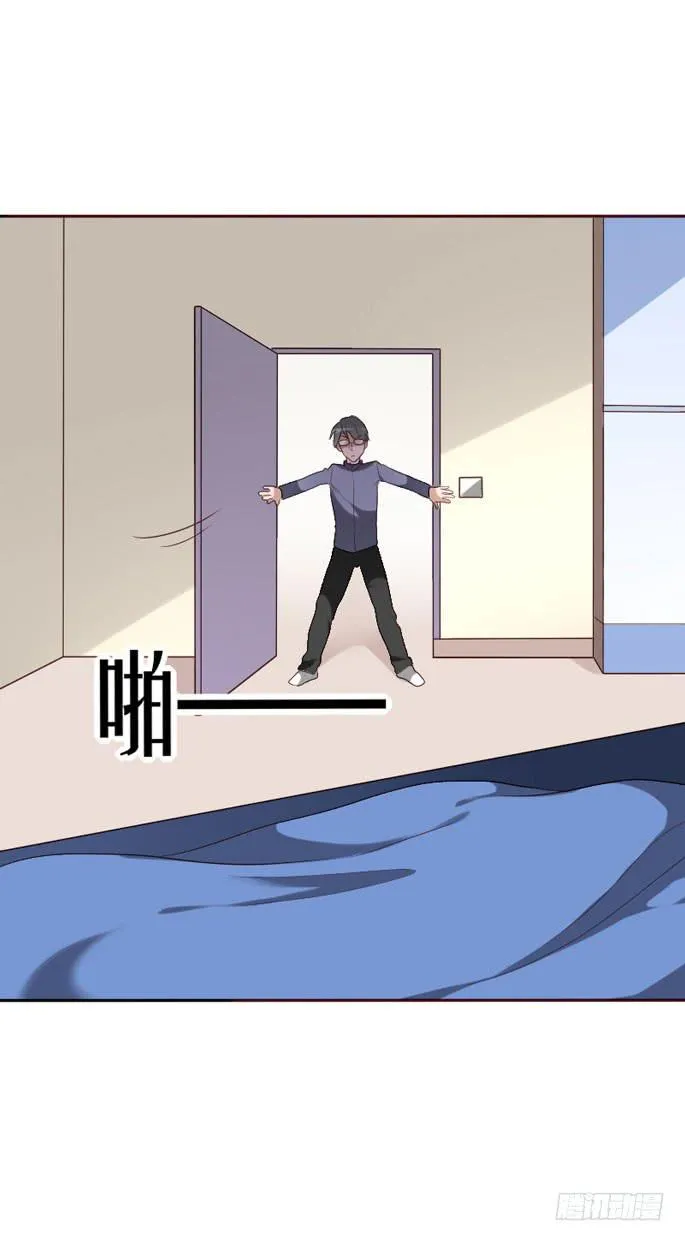 第086话 第14页