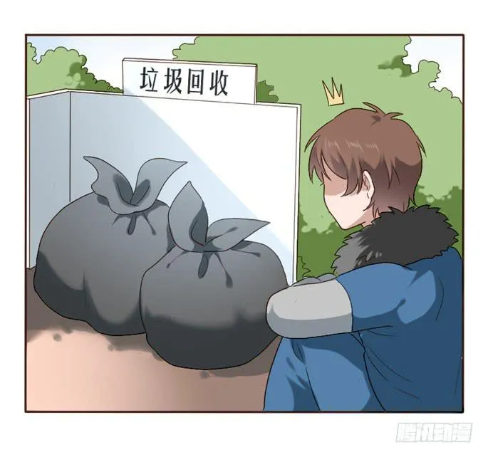 第086话 第20页