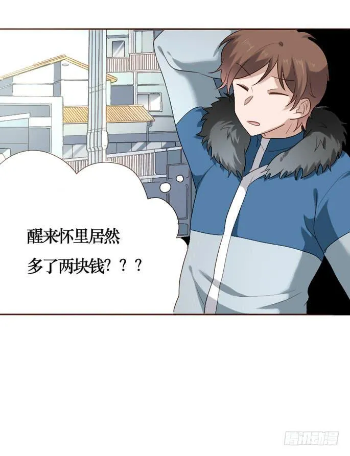第086话 第26页