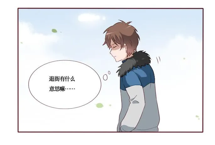 第086话 第30页