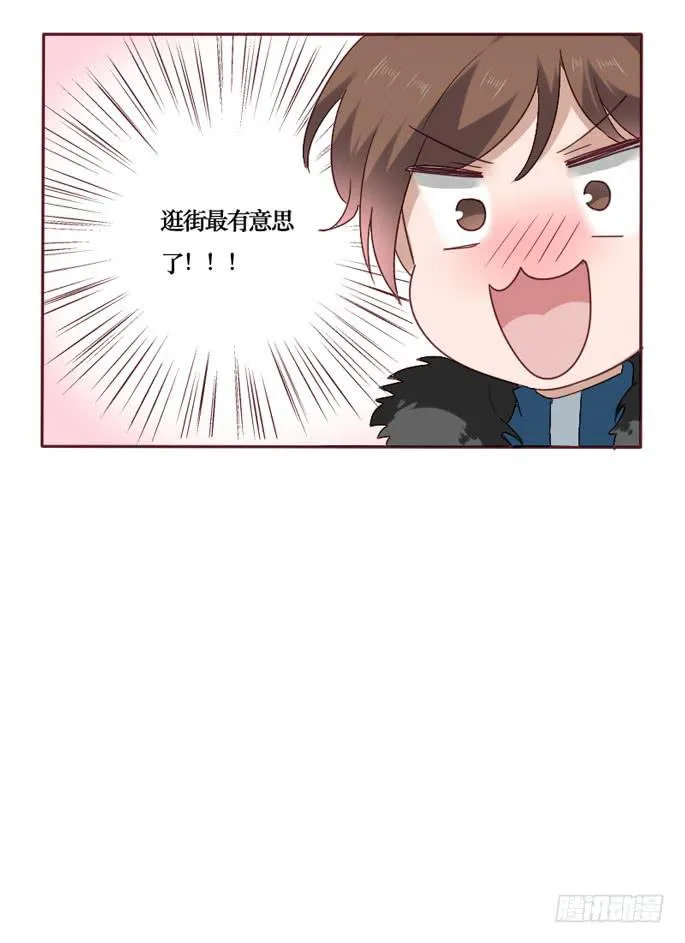 第086话 第33页