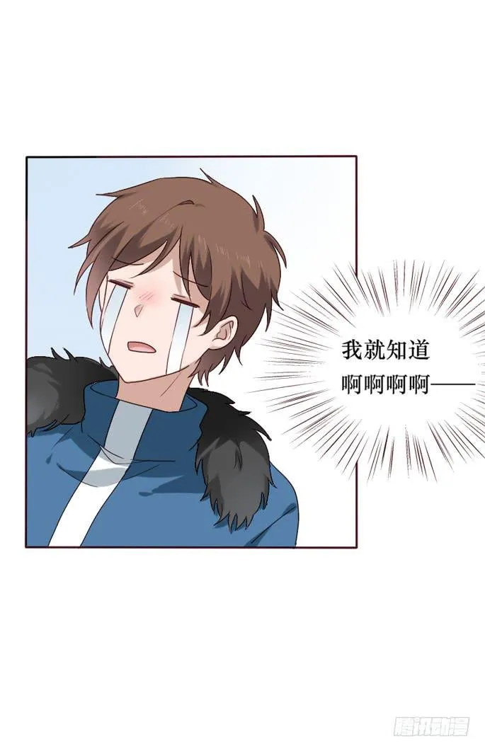 第086话 第37页