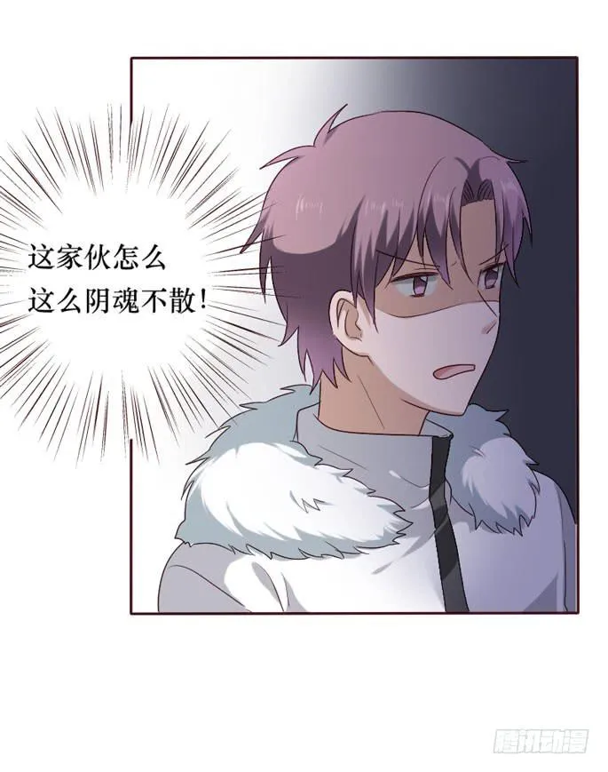 第086话 第38页