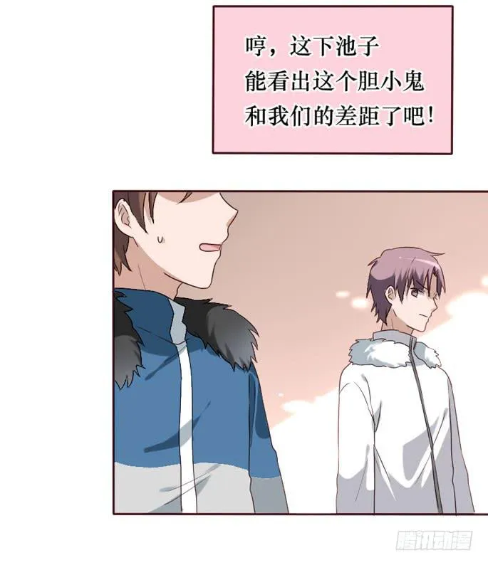第086话 第40页