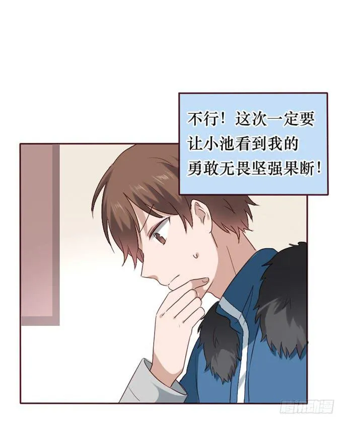 第086话 第43页
