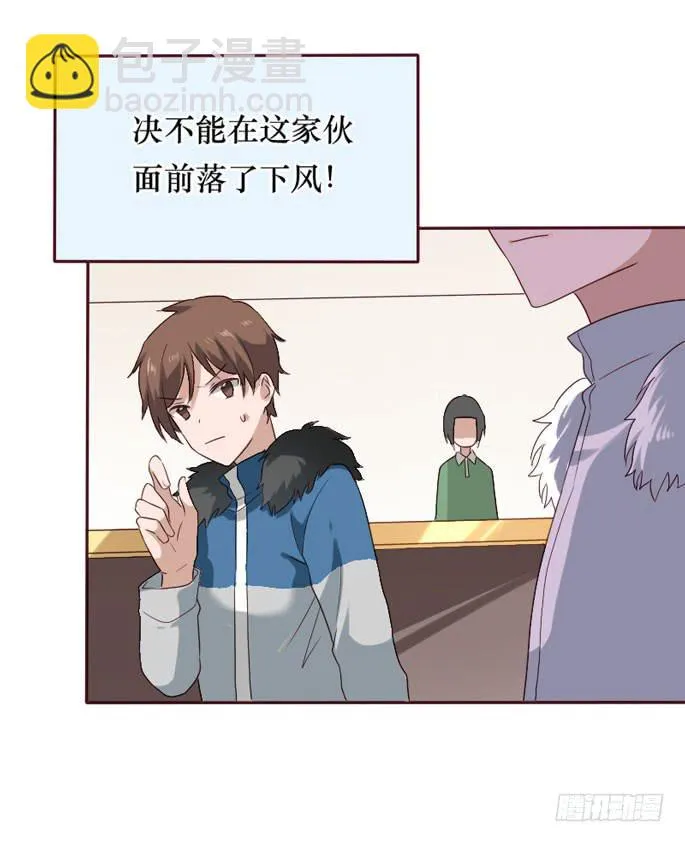 第086话 第44页