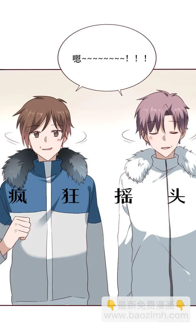 第086话 第52页
