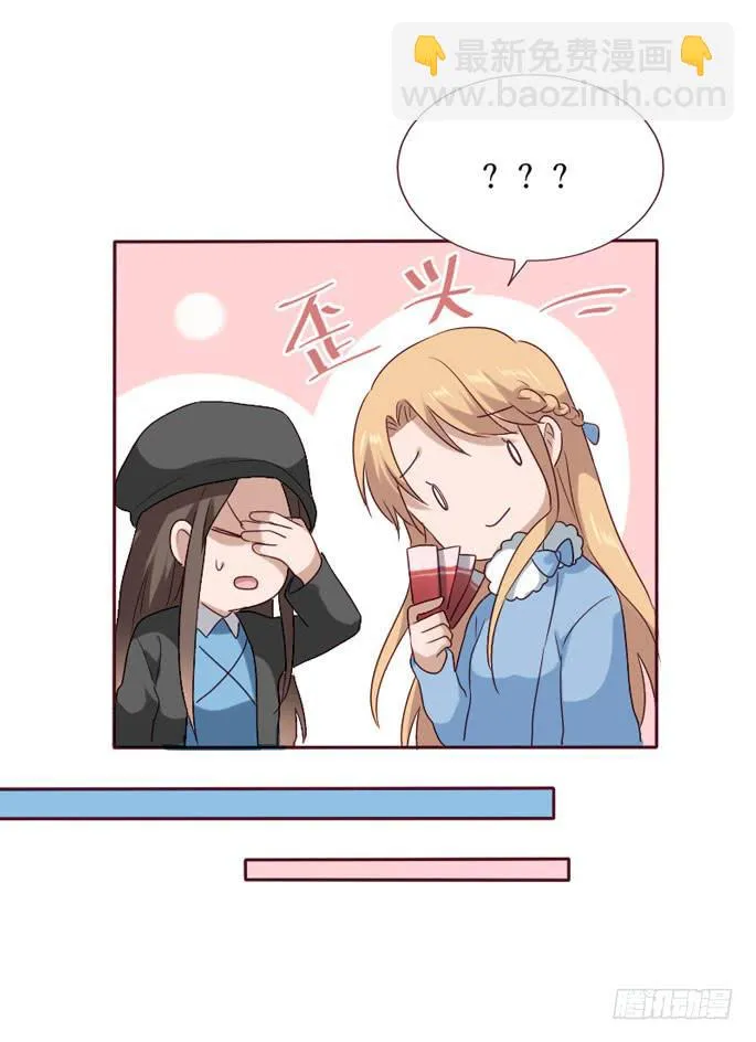 第086话 第53页