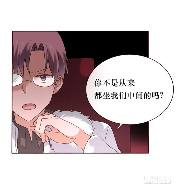 第086话 第56页