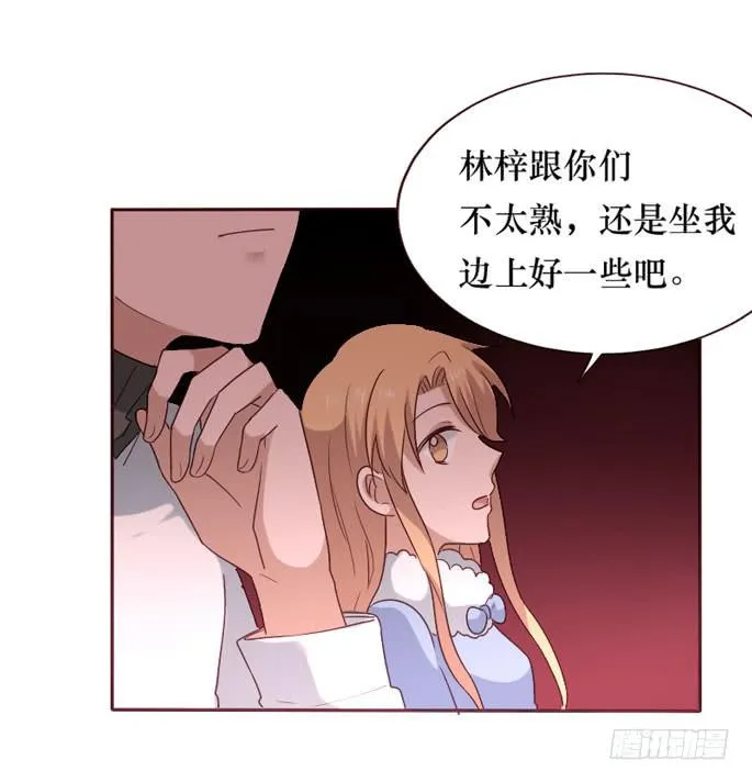 第086话 第57页
