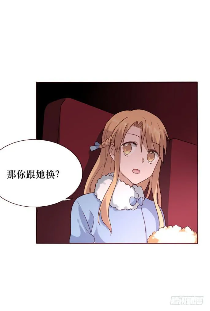 第086话 第59页