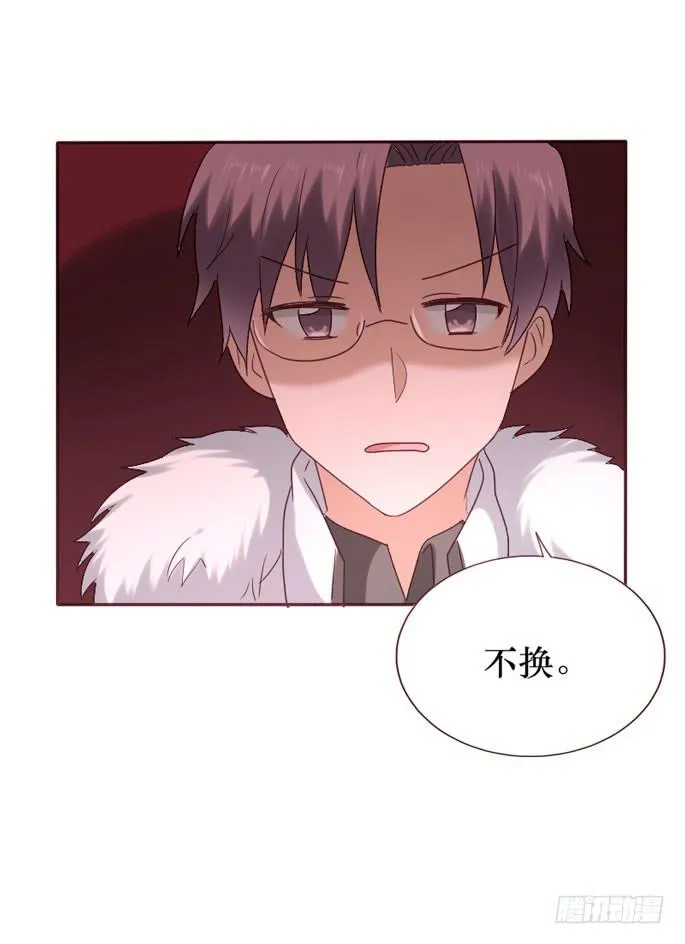 第086话 第60页