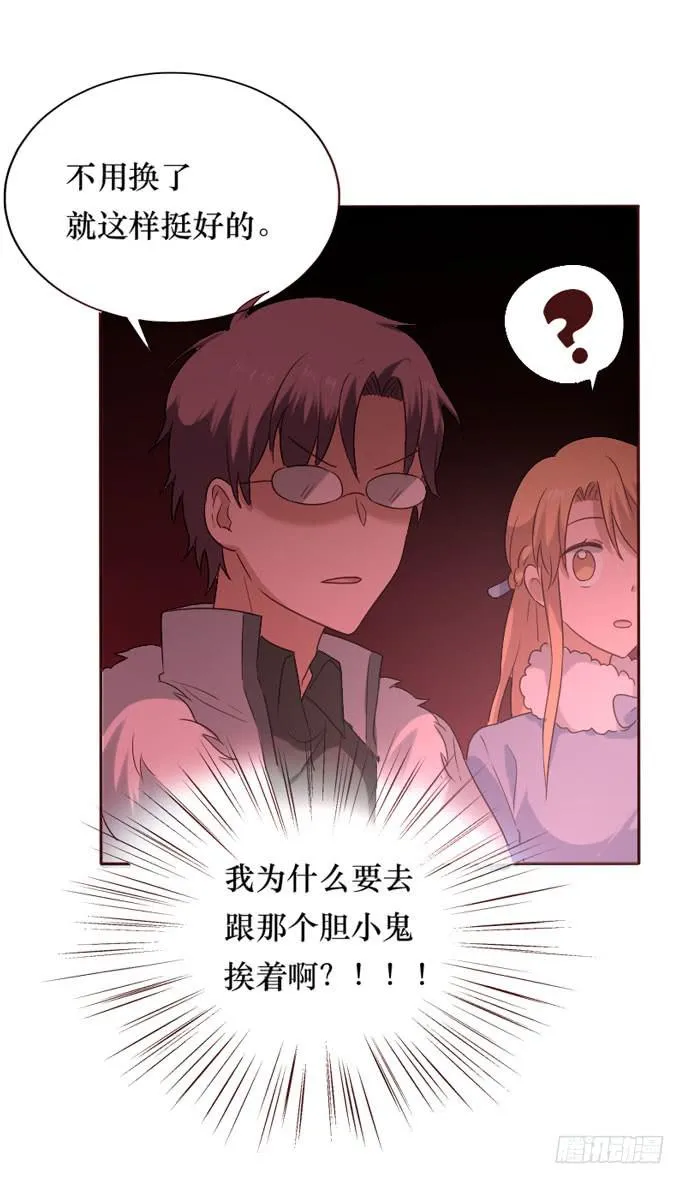 第086话 第62页