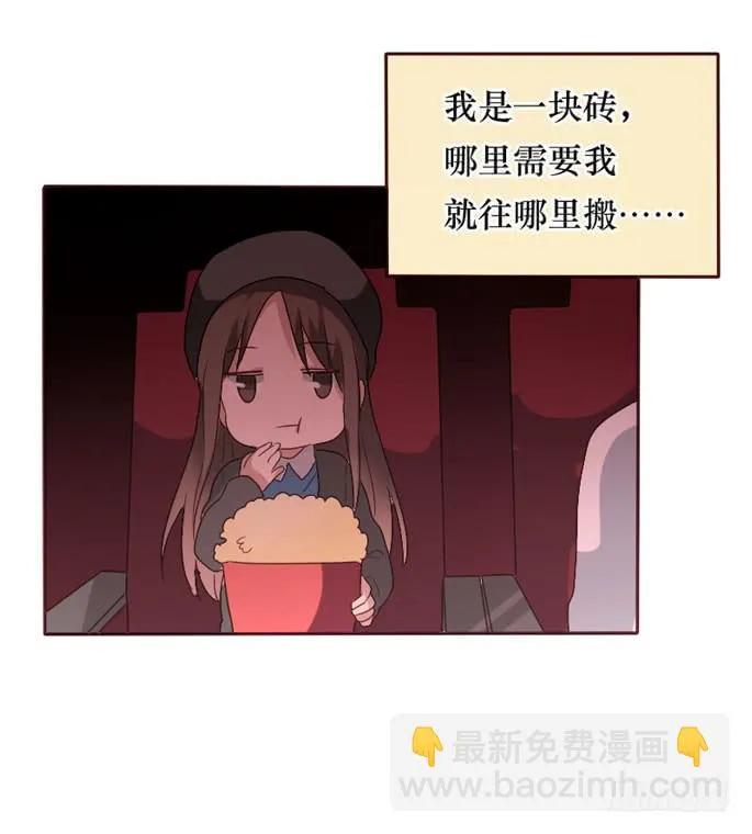 第086话 第63页