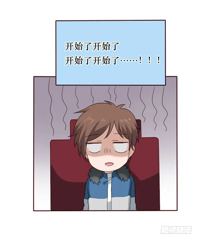 第086话 第66页