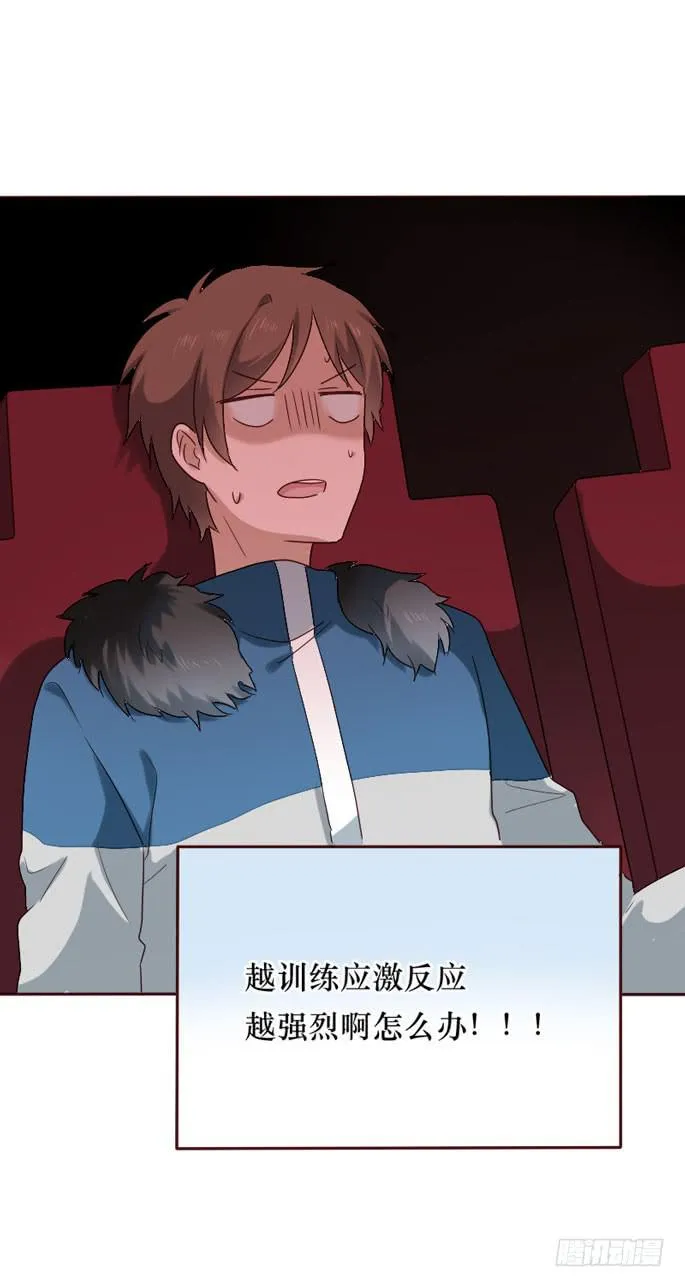 第086话 第67页