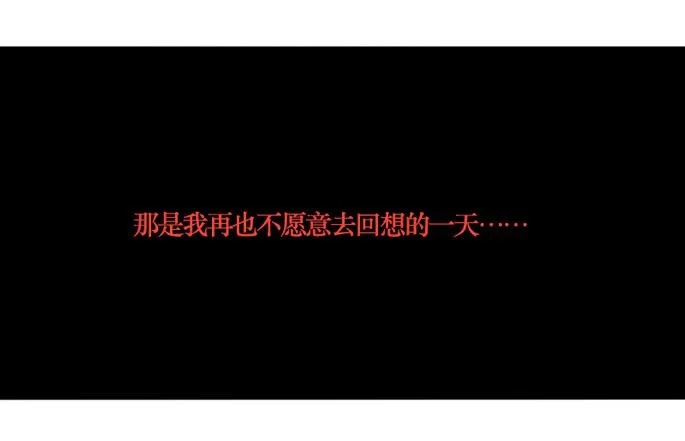 第087话 第2页