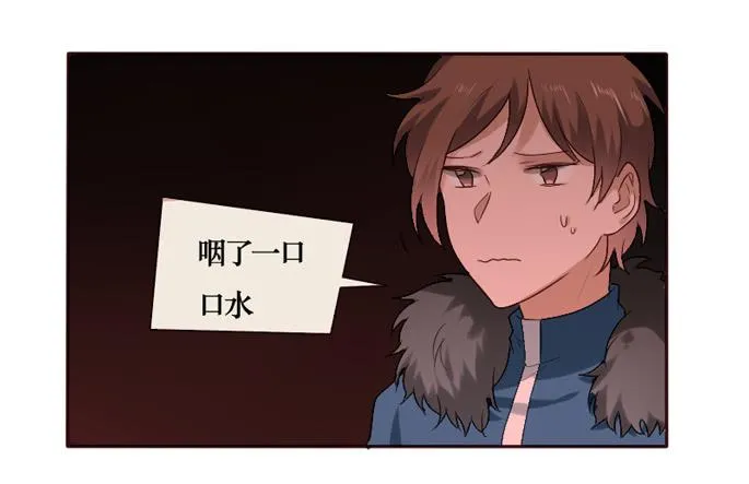 第087话 第3页