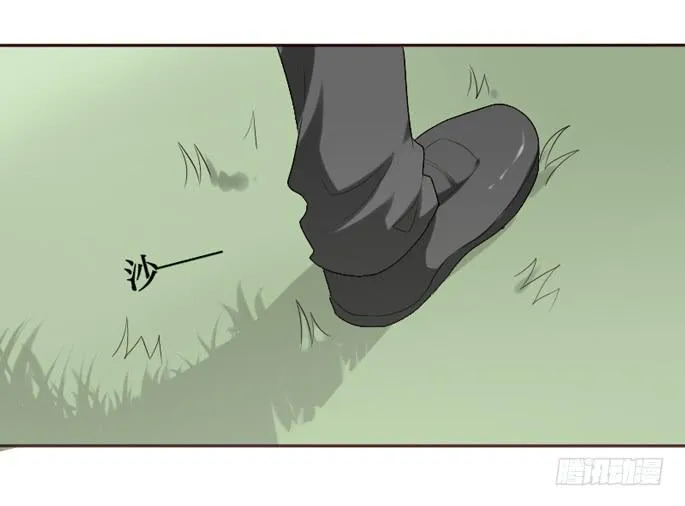 第087话 第4页